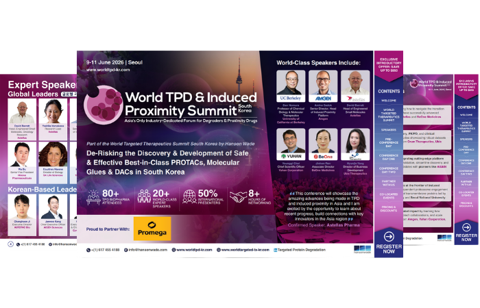 World TPD & Induced Proximity South Korea - Brochure Image